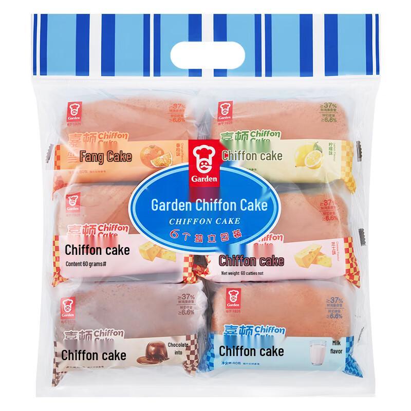 Garden Assorted Chiffon Cakes