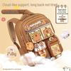 Capybara School Backpack and Watch Set