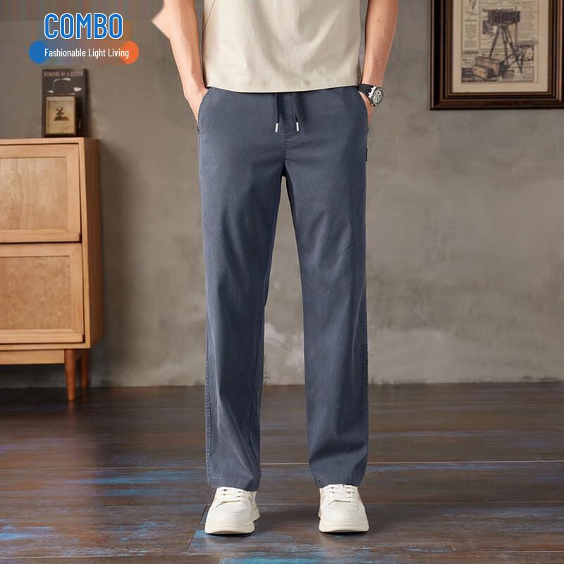 Men's Ice-Feel Quick-Dry Straight Leg Casual Pants