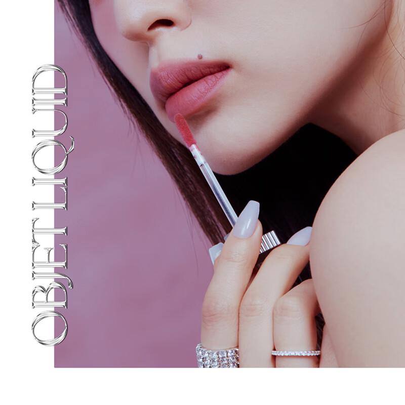 MUZIGAE MANSION Ledový Kostka Sametový Matný Rty Barva