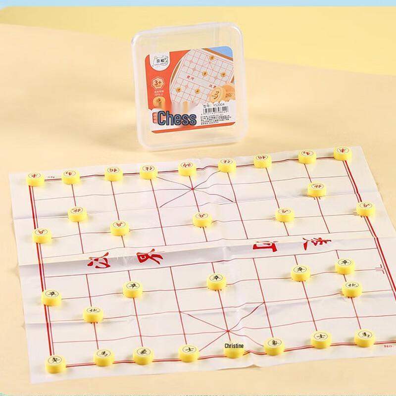 Brangdy Children s Portable Chess Set