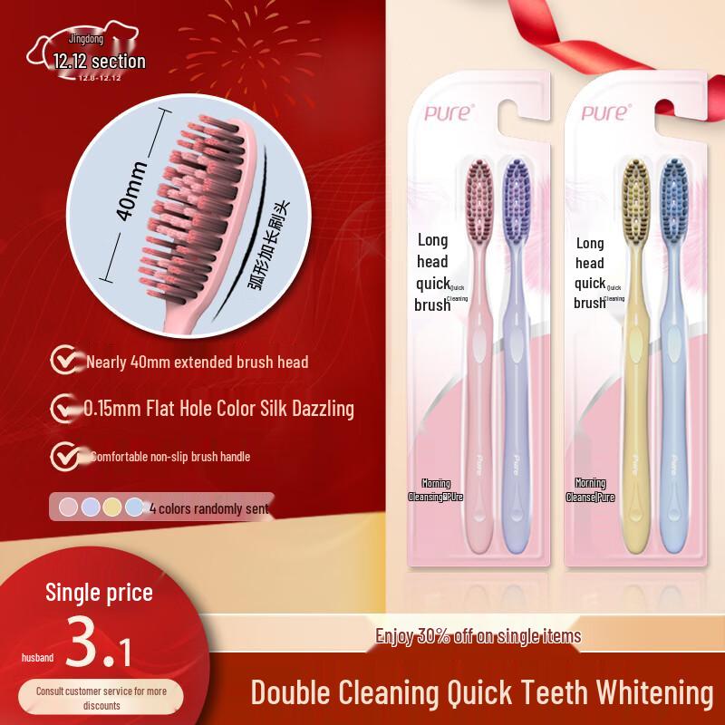 

ChenJie Adult Toothbrushes