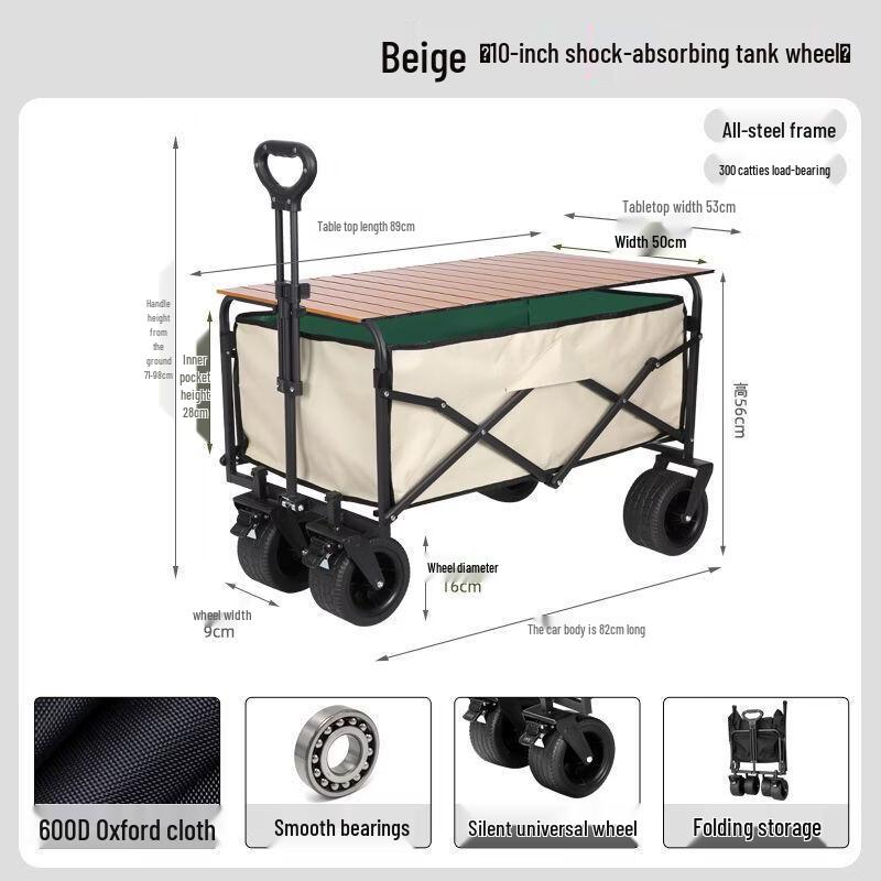 Zuchuang Jingpin Electric 10-inch Outdoor Camping Cart