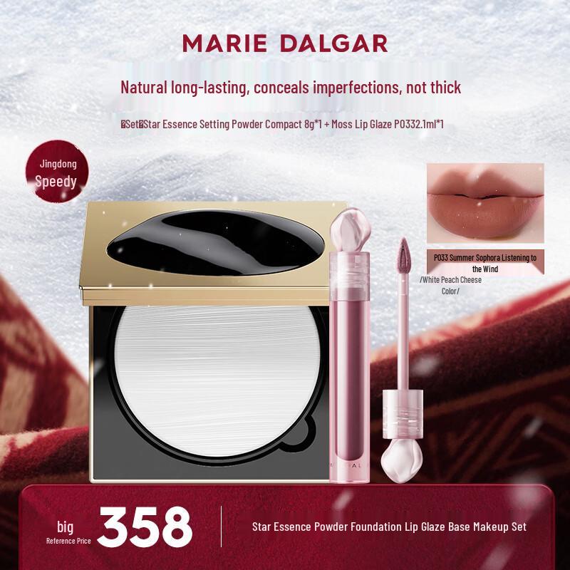MARIE DALGAR Star-Infused Luminous Pressed Powder