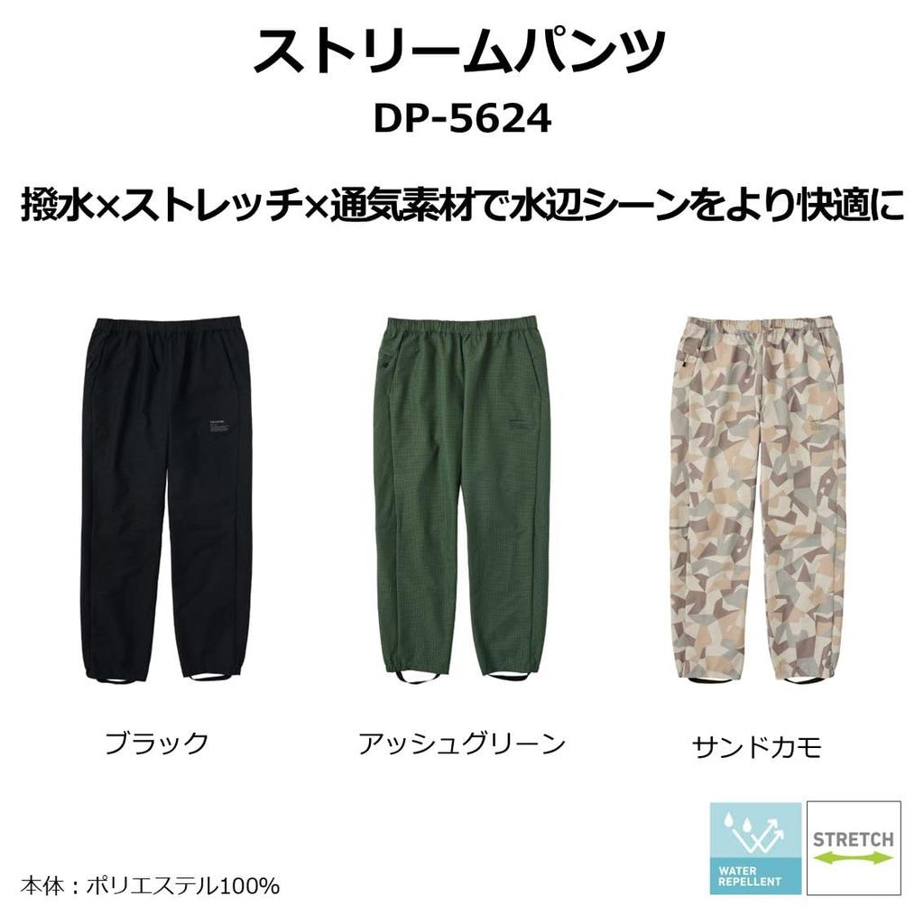 Wanderhose Sand Camo [Daiwa] DP-5624