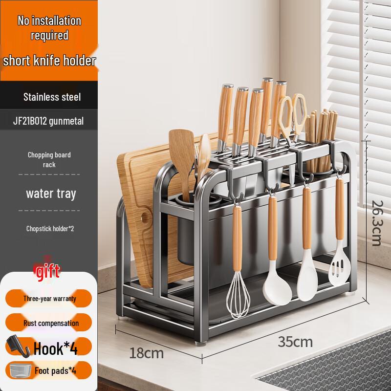 

Caibei Stainless Steel Knife & Cutting Board Rack