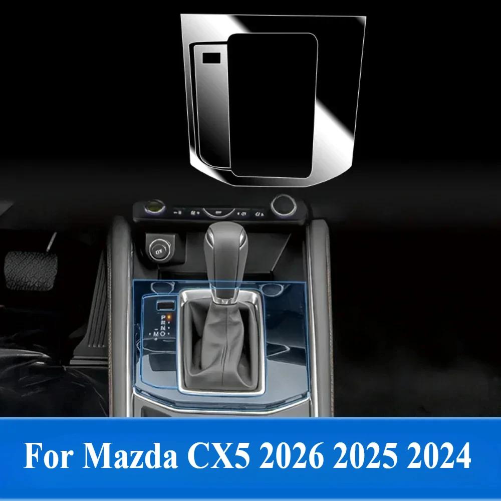 PPF Protection film Car Accessories transparent TPU For Mazda CX5 2026 2025 2024 2023 Gear Panel LCD Navigation Center Console