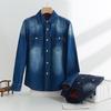 Men's Korean Slim Denim Shirt - Long-Sleeved, Lapel, Retro Style for Spring & Autumn