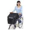 [Keia+] [Kawasumi Seisakusho] Bicycle Front Basket Cover NEW Cycle Apron