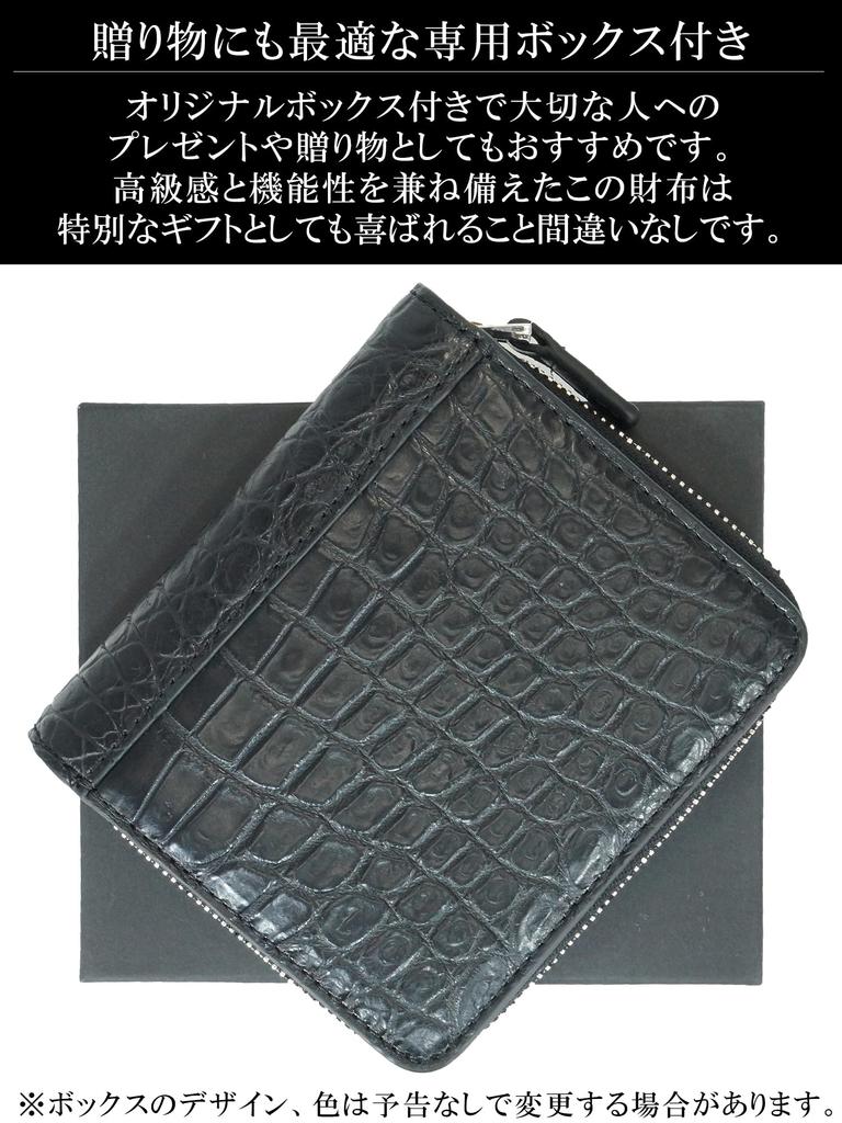 Black Crocodile Leather Wallet for Men and Women, Made from a Single Piece of Genuine Alligator Leather. This Bifold Wallet Offers a Compact Design