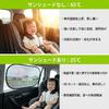 Sunshade, Car Side, Oziral Car Sun Shade, Electrostatic Type, Transparent