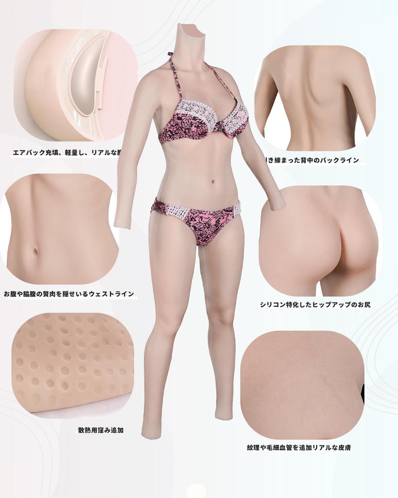 Silicone Silicone Silicone Silicone Full Body 8th Air Bladder Air Bladder Silicone Structural Artificial Fake Skin With Zipper [KUMIHO] Suit, Bust,