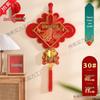 Large Chinese Knot Pendant with Fu Character - Festive New Year Decoration for Entrance Door - Year of the Horse Edition