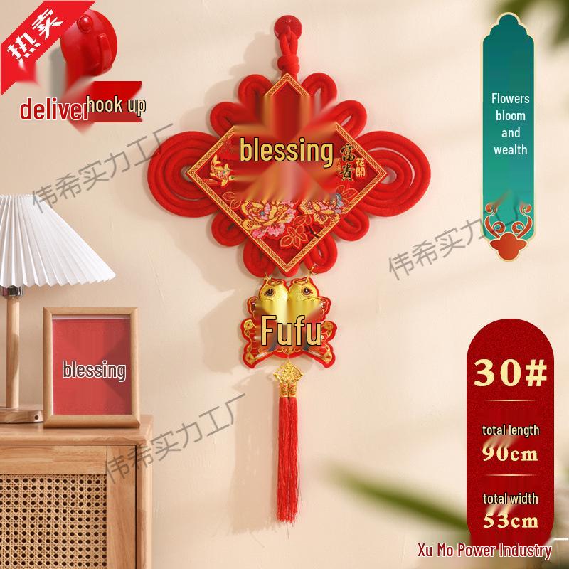 Large Chinese Knot Pendant with Fu Character - Festive New Year Decoration for Entrance Door - Year of the Horse Edition