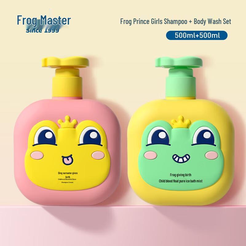 Frog Prince Kids Colorful Fruit Shampoo & Shower Gel Set