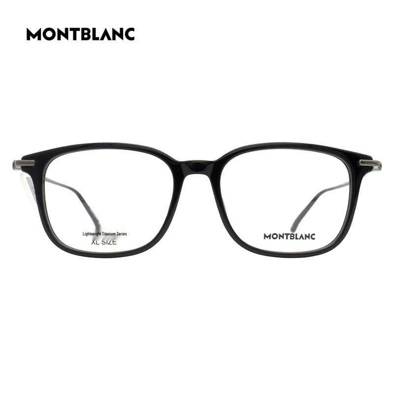 Montblanc Fashion Myopia Eyeglasses Frame