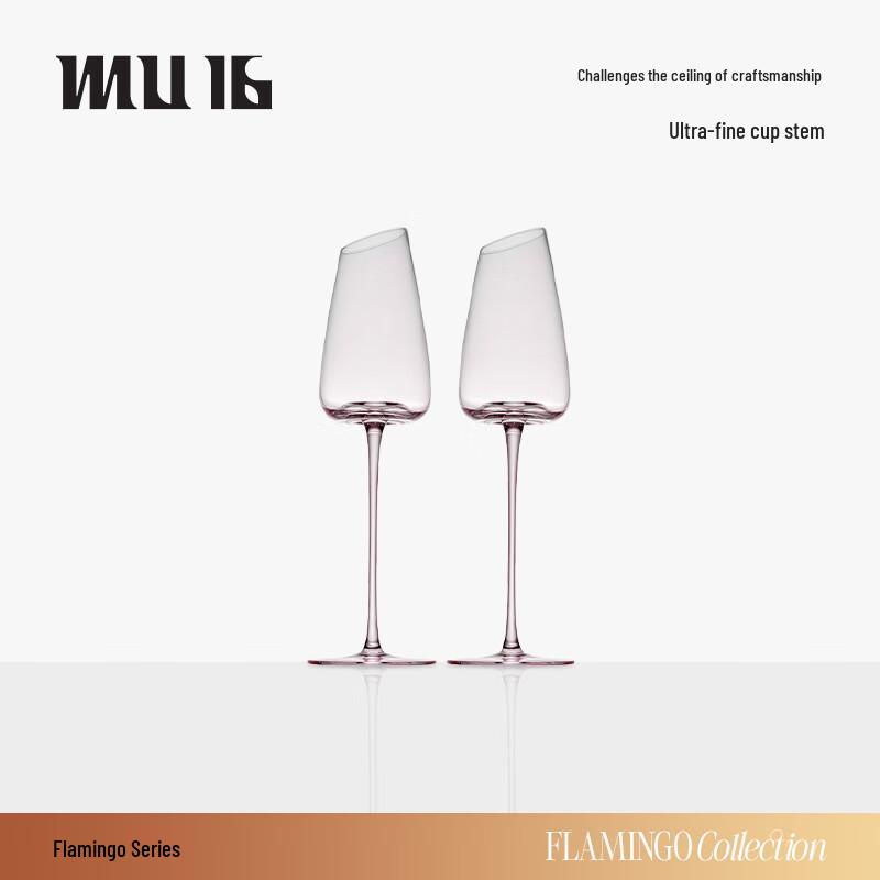 MU16 Crystal Champagne & Wine Glass Gift Set