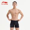 Li Ning Swimming Shorts Men's Thin LNKU848-1