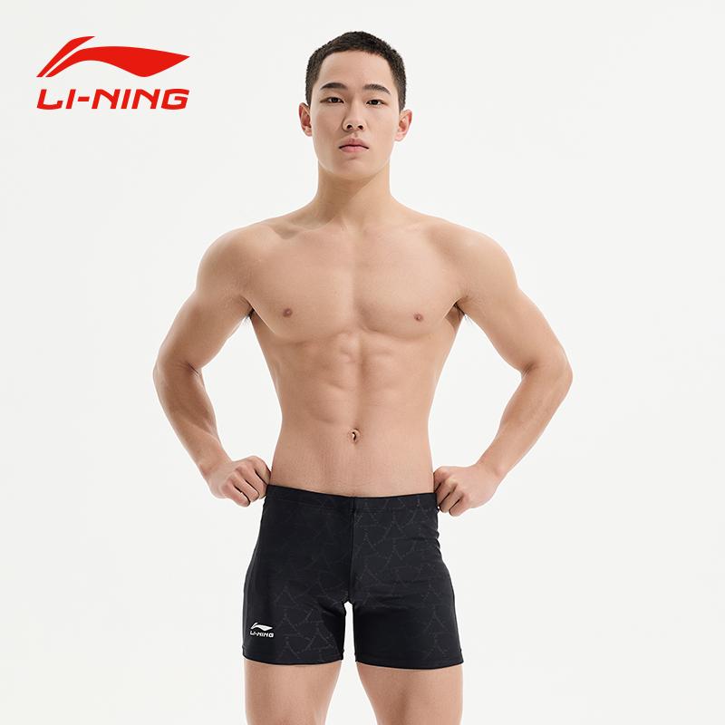 Li Ning Swimming Shorts Men's Thin LNKU848-1
