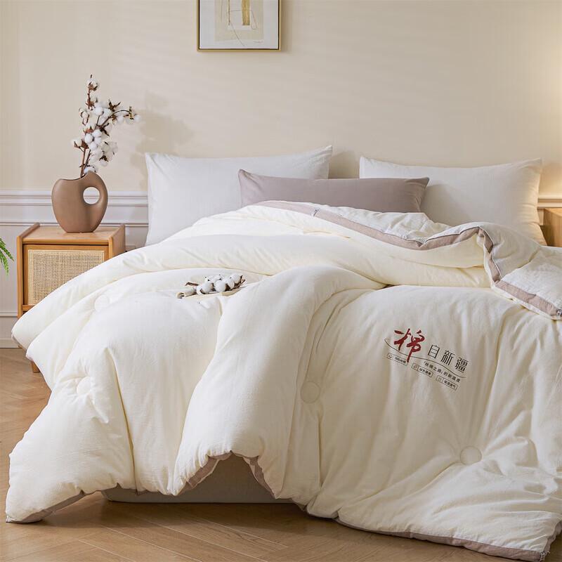 Grace Xinjiang Cotton Four Seasons Duvet