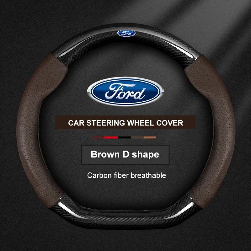 CIMF6 Ford ST Mondeo F150 Fusion Mustang EXPLORER ESCAPE EDGE Fiesta Focus Kuga Ranger Car Carbon Fiber Ventilate Steering Wheel Cover