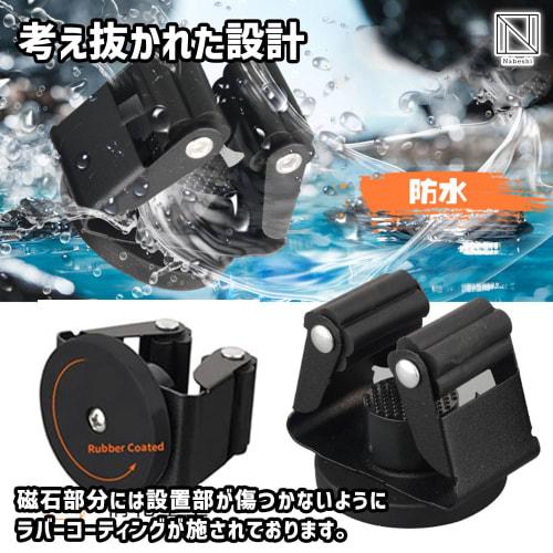 NABESHI Mop Holder with Strong Magnets for Bathroom, Mop Rack, Storage, and Broom Use (Black, 4 Pieces)