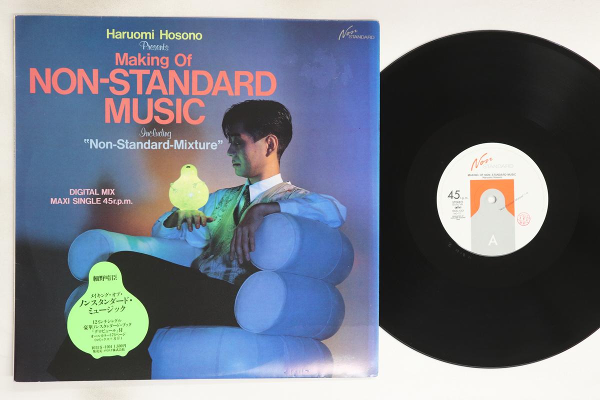 

12inch Record HARUOMI HOSONO - Making Of Non-Stnadard Music 16NS1001 NON STANDARD 1984 Japan Japanese Pop/Rock Used