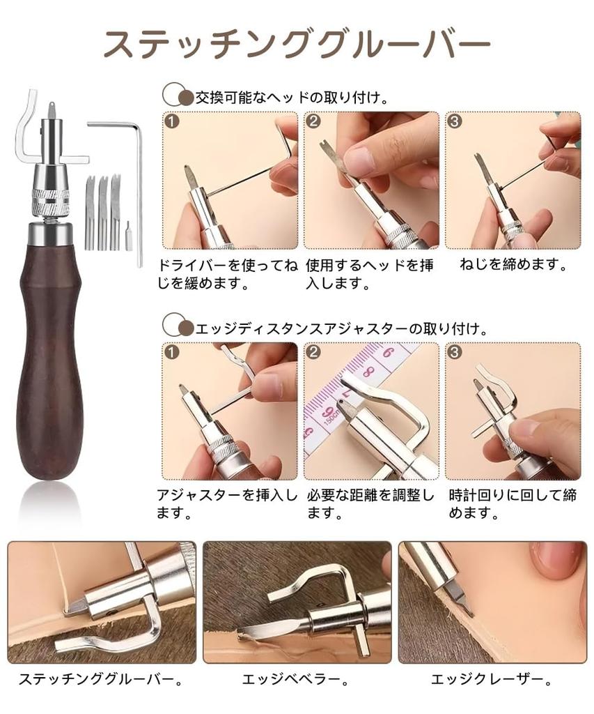 Samcos Leathercraft Leather Tool Set with Custom Storage Includes Leather Waxed Rimming Diamond Edge for Hand Leathercraft Kit, Bag, Awl, Knife,