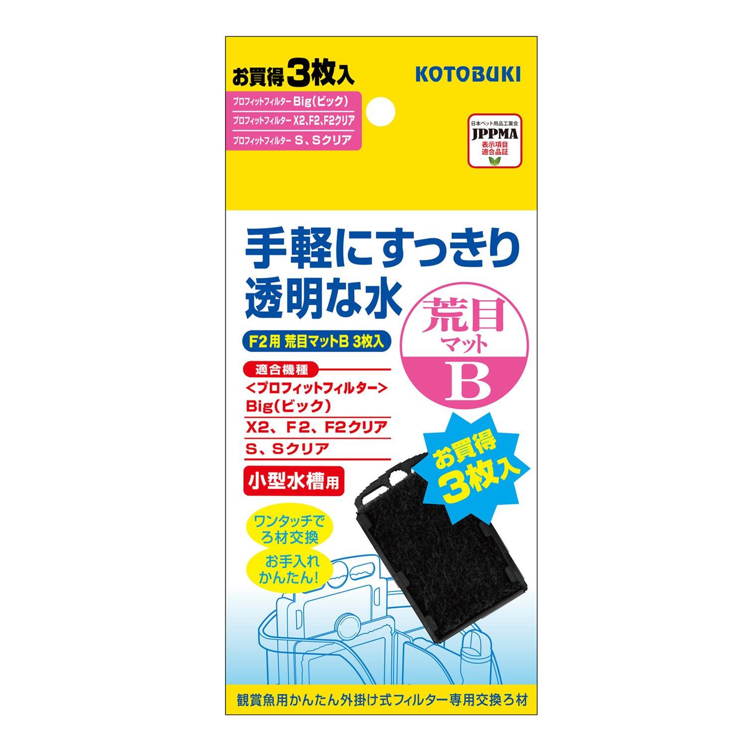 

Kotobuki Crafts Kotobuki Crafts Profit Filter Coarse Matte B 3 шт. F2/X2