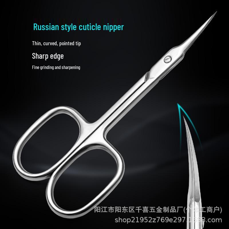 Russian Style Stainless Steel Cuticle Nippers - Portable and Durable