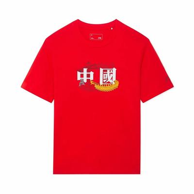 Li Ning Traditioneel Cultuurontwerp Gepersonaliseerd Zomer Veelzijdig T-shirt Heren tops AHSSA19