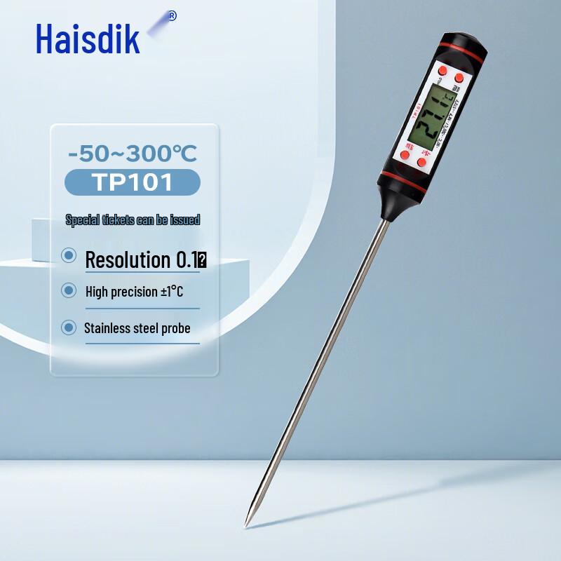 Haystick Digital Probe Food Thermometer