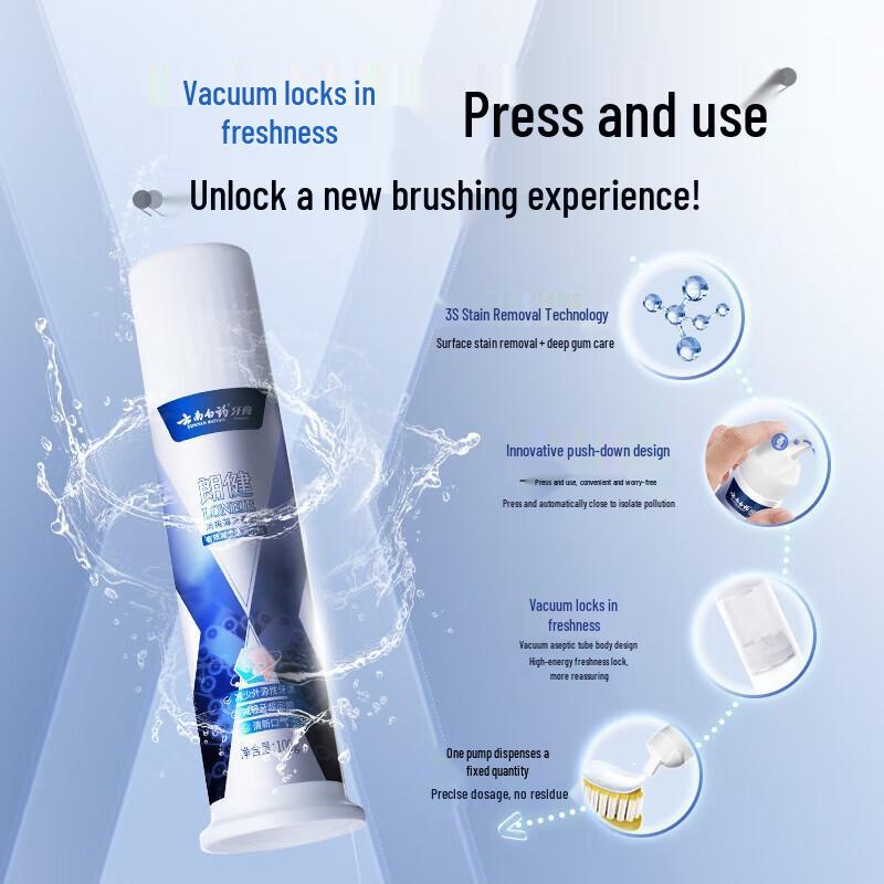 

Yunnan Baiyao Pump Toothpaste for Gum Care