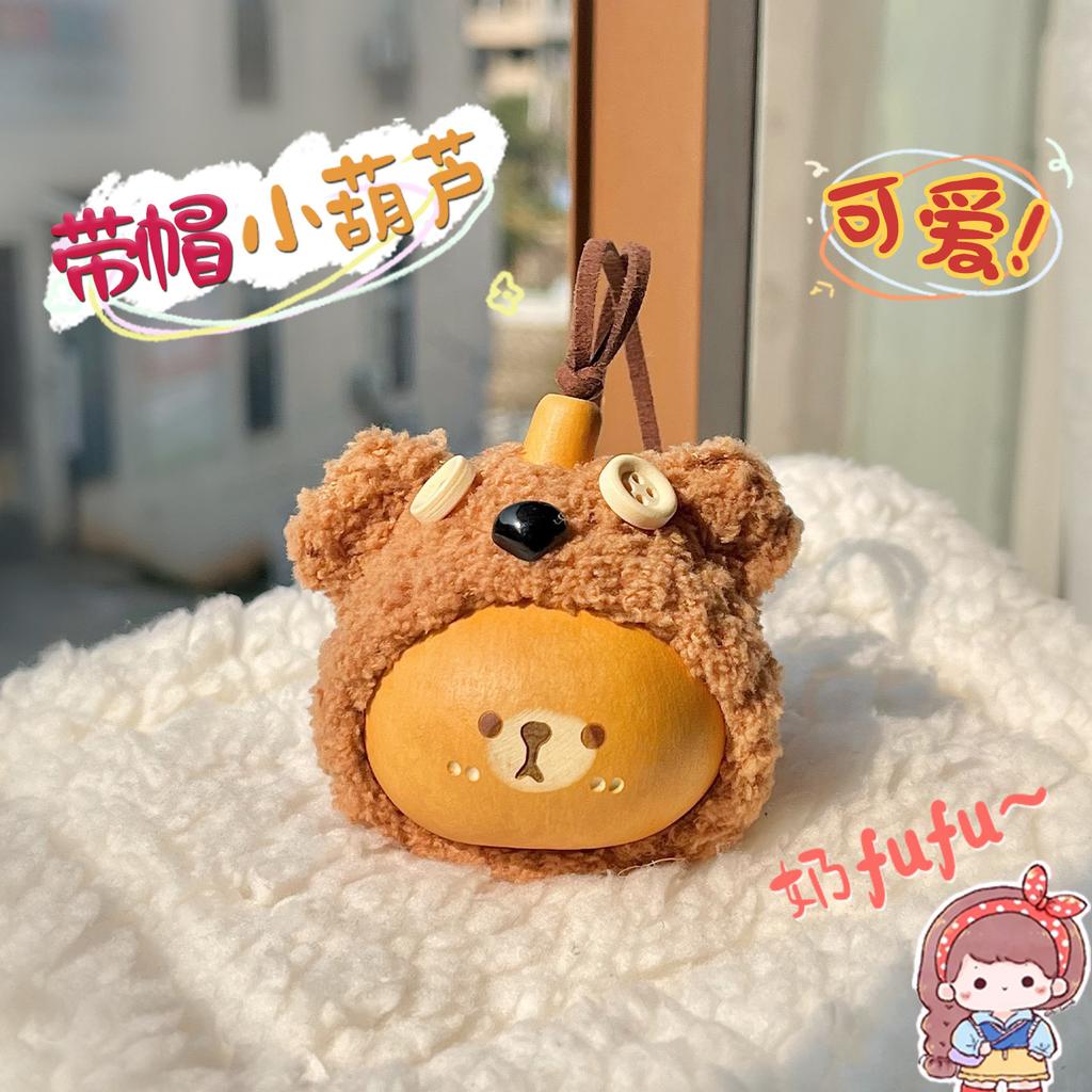 Cute Head-covering Bear Natural Cultural Gourd Versatile Bag Hanging Car Hanging Stress Relief Plate Play Ornament