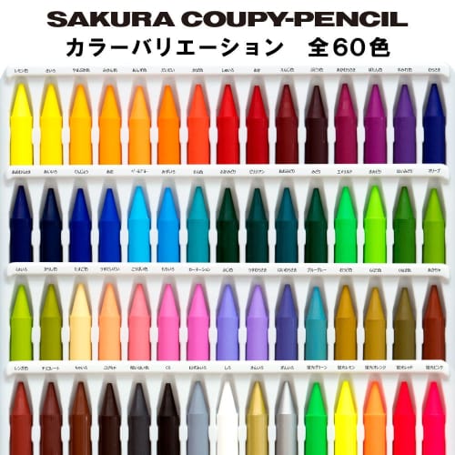 Sakura Crepas Colored Pencils Coupy Blue 10 Pieces JFY Rose #36-10P