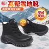 High-top cotton shoes warm large cotton boots winter piled thickened lace-up snow boots thermal insulation men's snow boots