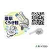 Igarashi Baby Swim Ring (Axolotl) with Rope RBE-65U, Ring Inner Circumference Approx. 68cm