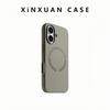 Applicable To IPhone17 Liquid Silicone Magnetic Suction Mobile Phone Case Apple 16promax Skin Feeling Simple Anti Fall Protection Case