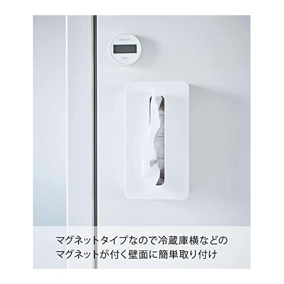 Yamazaki Jitsugyo Magnetic Compact Tissue Case High Type White [Compatible Size: Soft Pack Tissue with Inner Dimensions Approximately W10.5 x D6 x