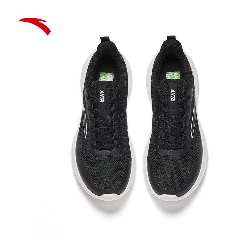 Anta Qingkong Men's Lightweight Running Shoes