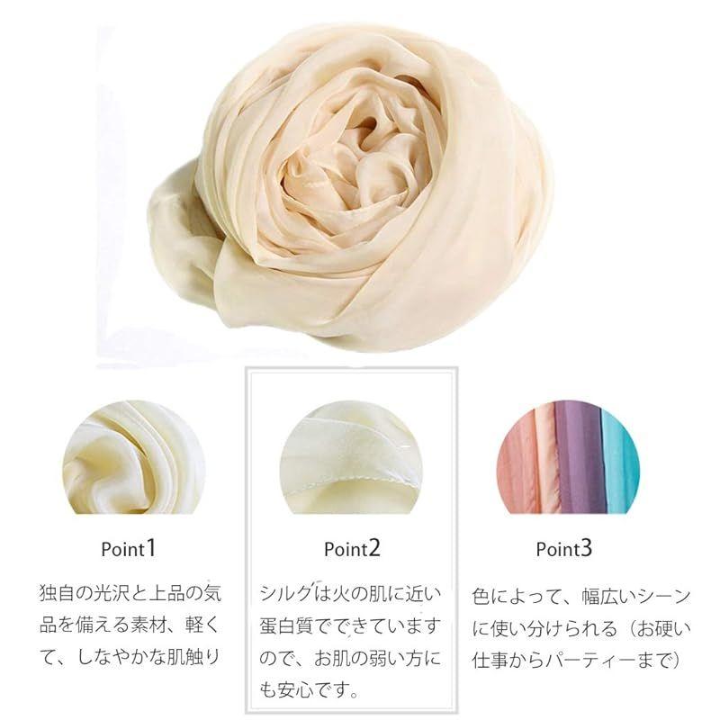 Used [PanPan Amore] All 23 Colors 100% Silk Stole Large Scarf Plain Simple Thin Shawl Muffler Air Conditioning Protection UV Cut Cold Protection