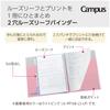 Kokuyo Campus Print Binder R-PP358-L5-M 2-Hole Loose Leaf Limited 50th Anniversary B5 Gray