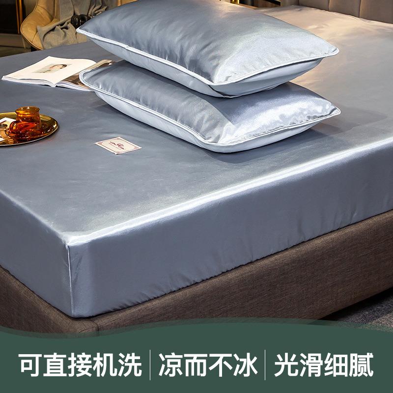 Washed Silk Mattress Three-piece Set, Single-piece Mattress Mat, Washable and Foldable, Fully Enclosed, and the Bedspread Is Non-slip.