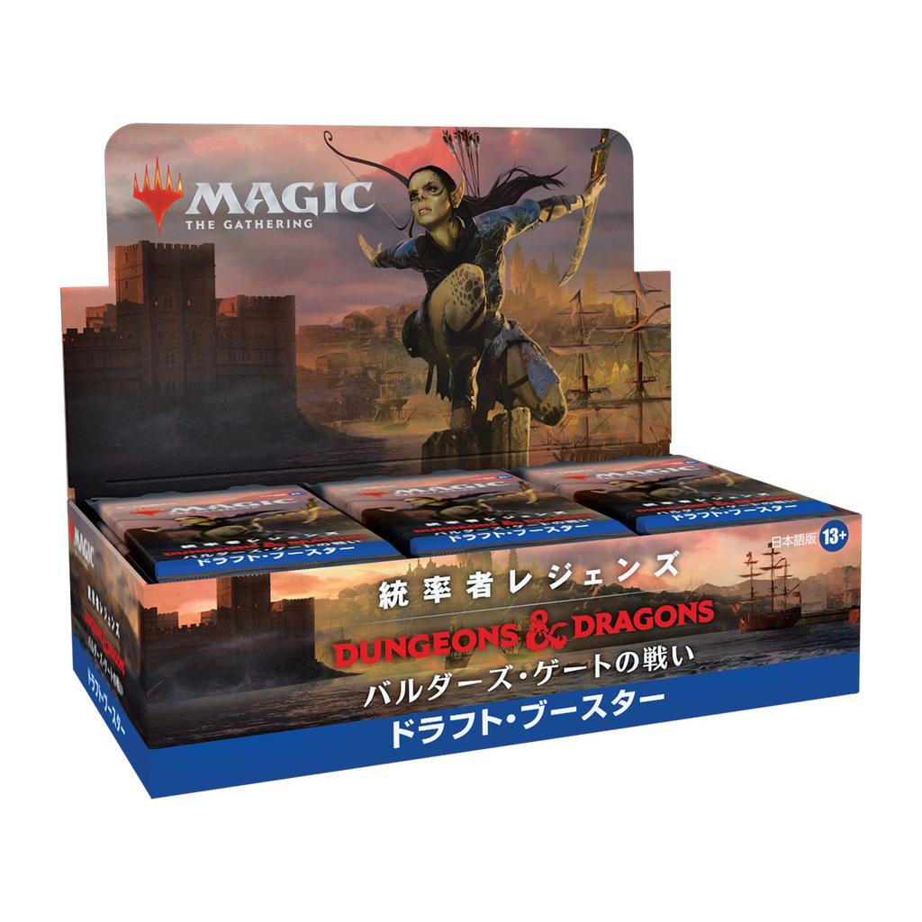 Magic: The Gathering Commander Legends: Battle for Baldur's Gate Draft Booster Japanese Edition (Box) MTG Trading Card Wizards of the Coast D10031400