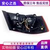 Compatible Rear Taillight Assembly for Great Wall C30