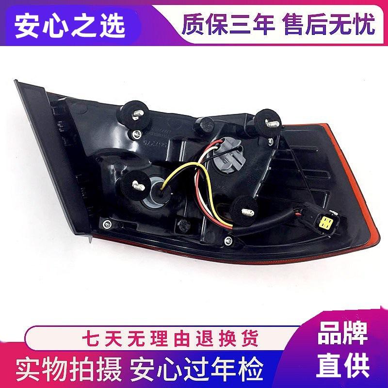 Compatible Rear Taillight Assembly for Great Wall C30