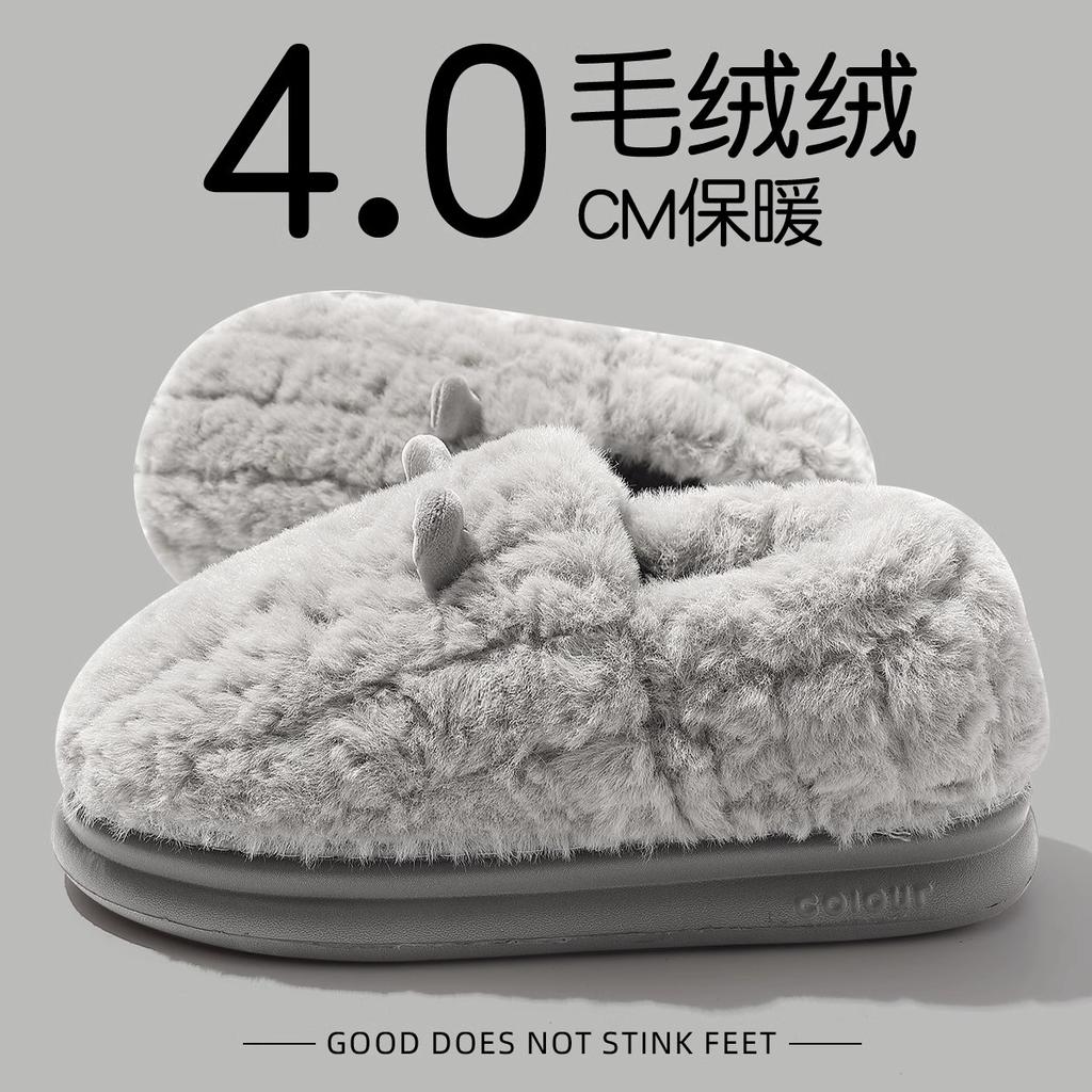 Cotton Slippers Winter 2025 New Indoor Home Platform Non-slip Cute Plush Bag and Warm Cotton Shoes