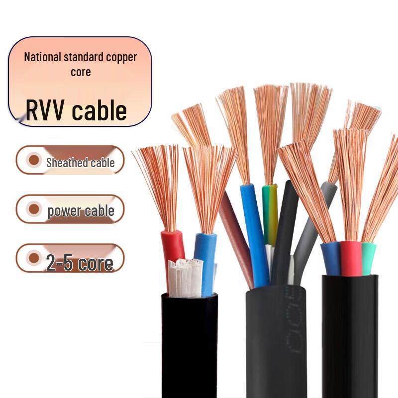 RVV 5-Core Copper Soft Sheathed Power Cable