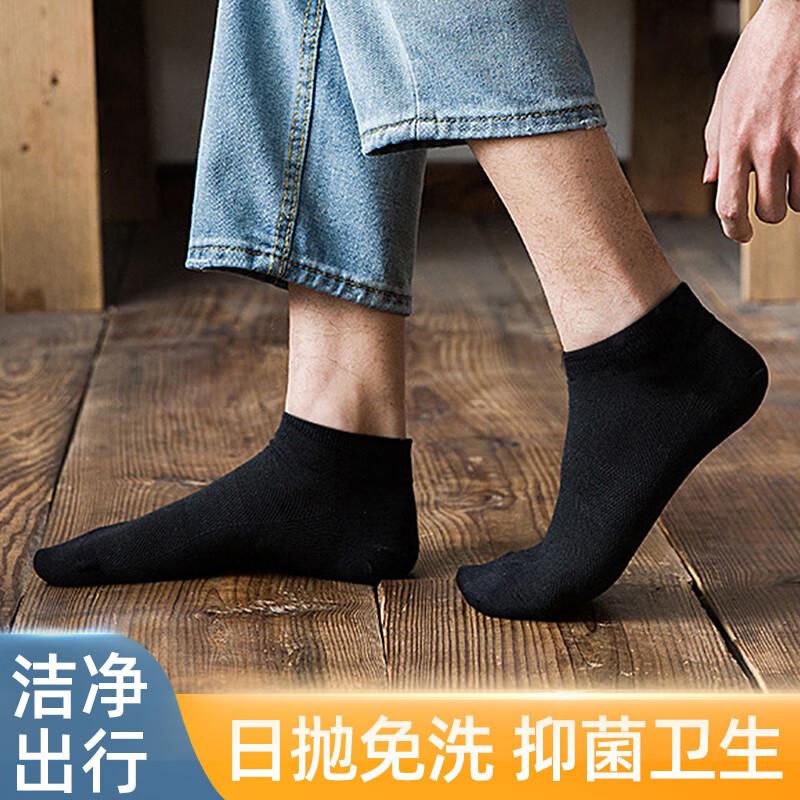 Lehuolvxing Disposable Socks for Men, Daily Wear, Thin Cotton Socks, Men's Socks, Children's Thick Short Socks, Breathable Travel Socks, Black