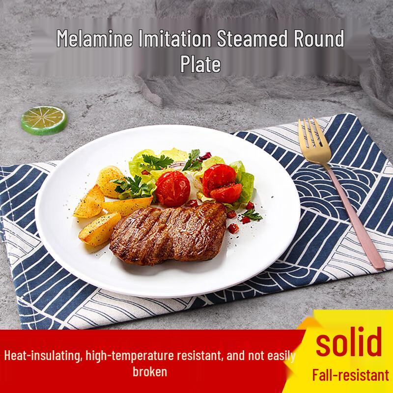 Babycare 10-Inch Commercial Melamine Round Plate